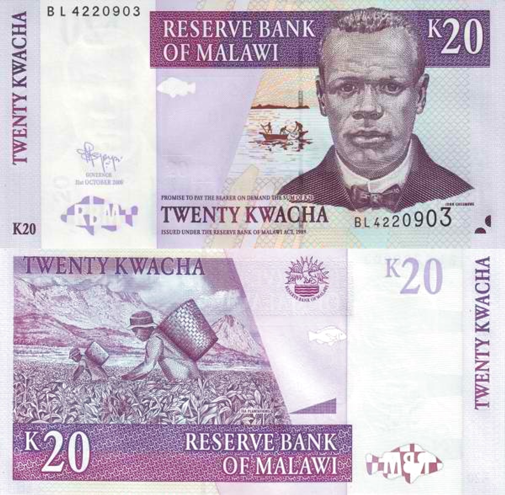 Малави 20 квача 2004-2009 Сбор урожая чая UNC