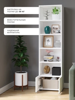 Деревянный стеллаж напольный для игрушек и книг с дверцами