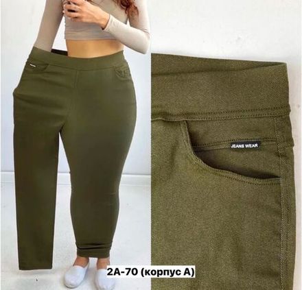 Брюки 7369094 Fabrika