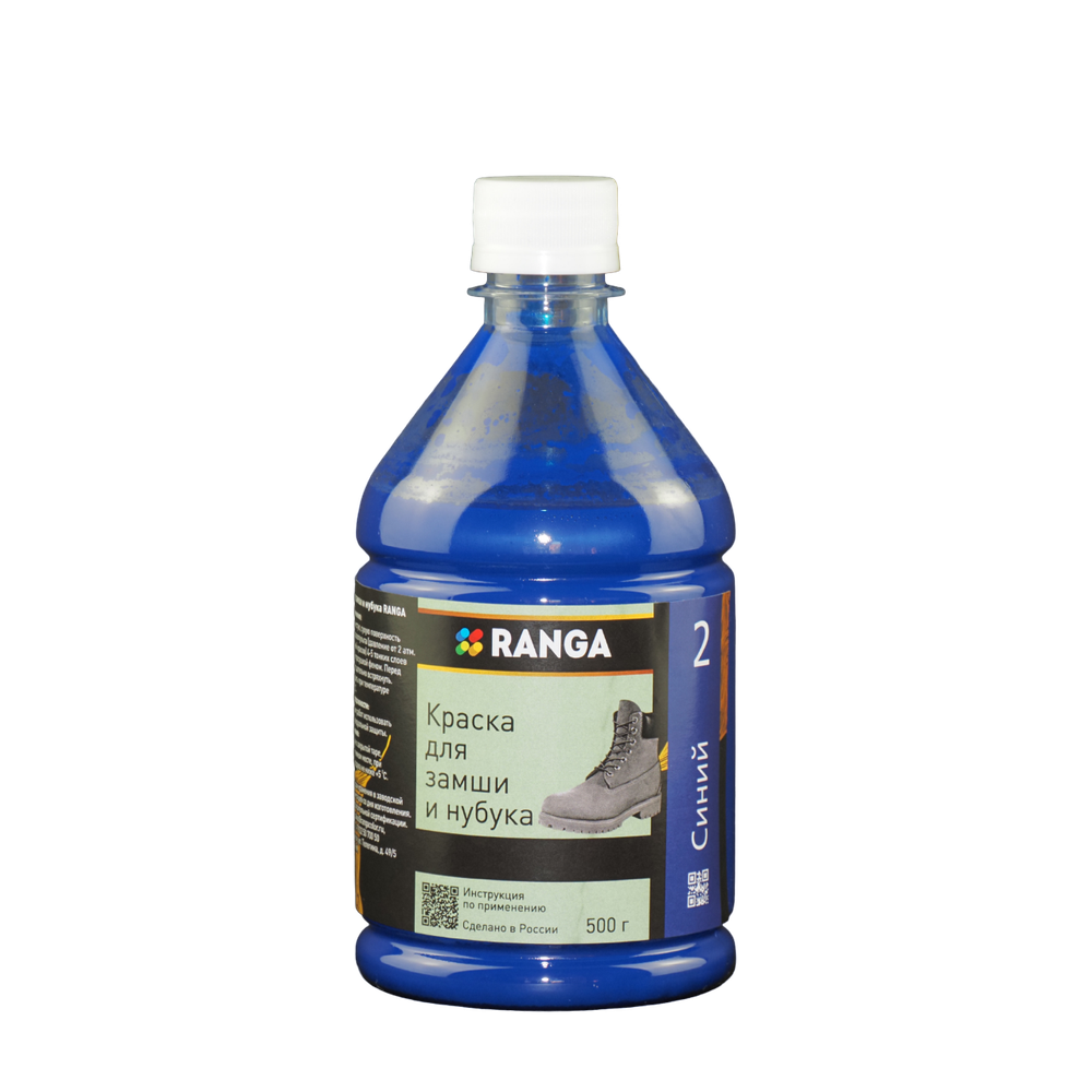 Краска для замши и нубука РАНГА