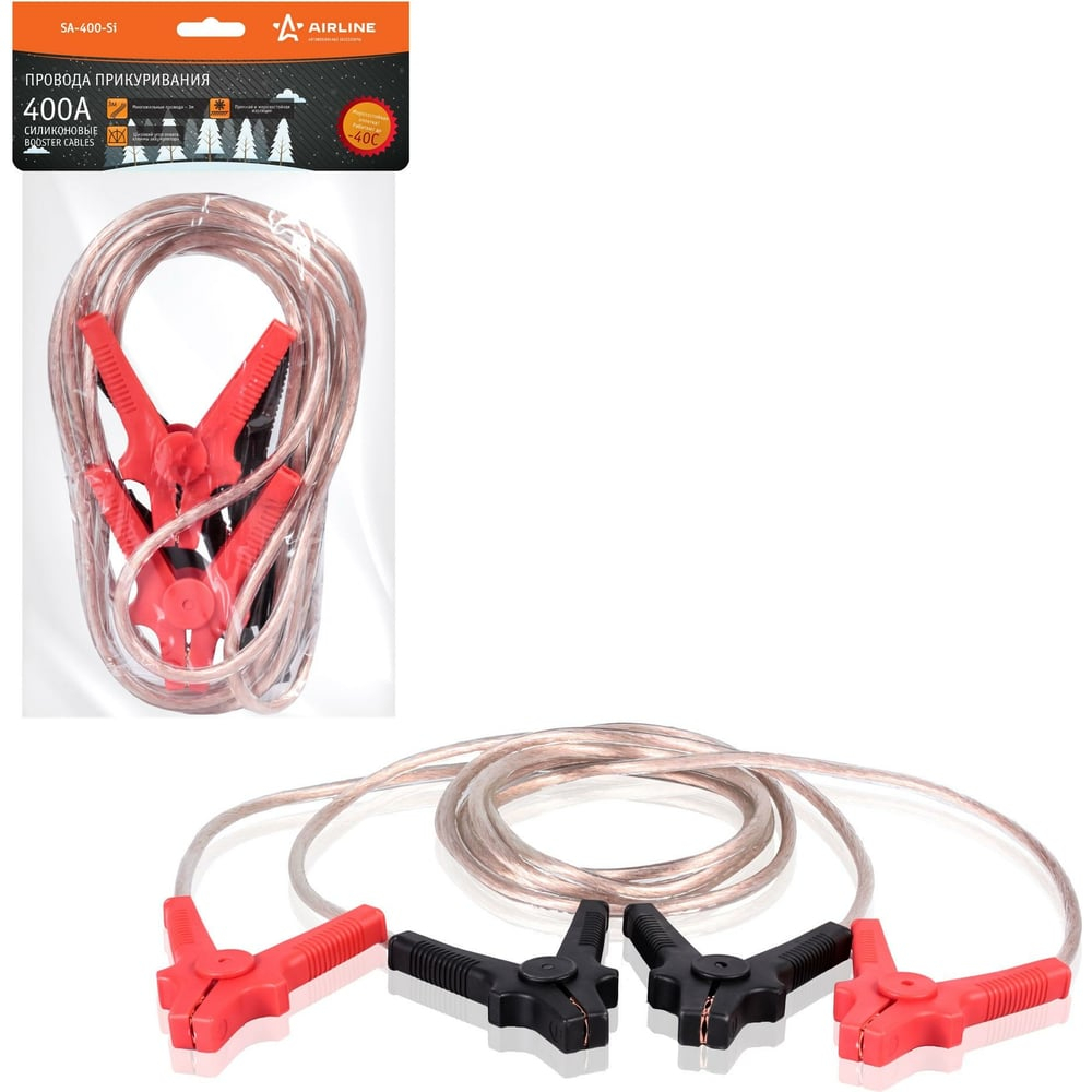 Провода для прикуривания автомобиля 400 А 3 м 12/24В, силиконовые морозостойкие провода, SA-400-Si