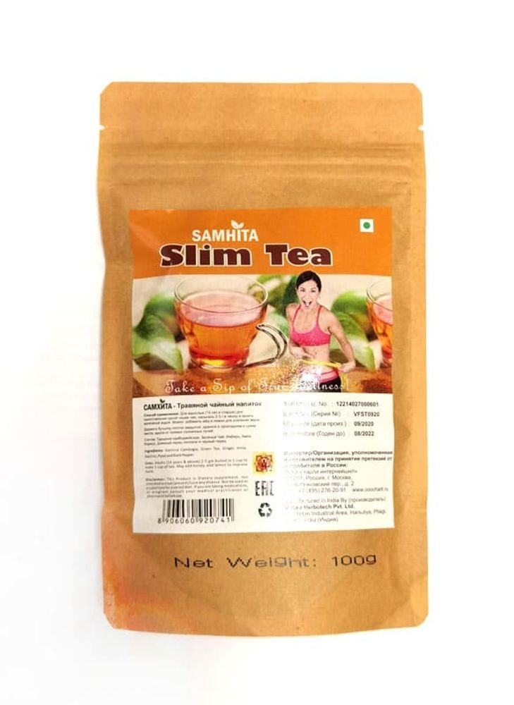 Чайный напиток Самхита Slim Tea Травяной 100 г