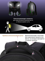 Ранец GROOC 16-20 + пенал + мешок + сумка-пенал