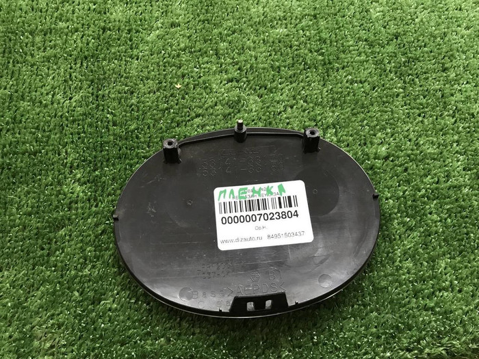 Эмблема решетки радиатора Lexus RX 4 (2019-2022)