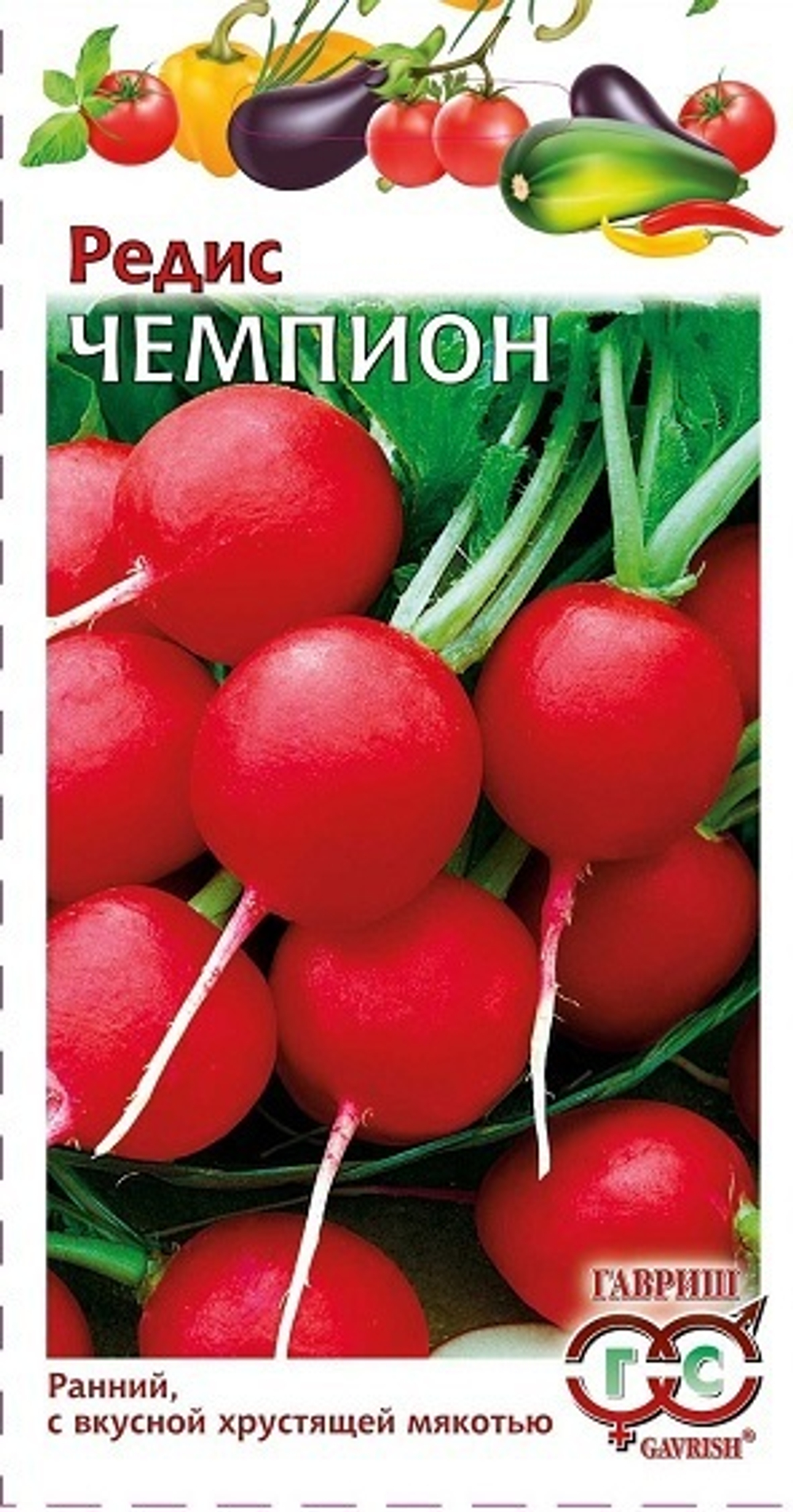 Редис Чемпион