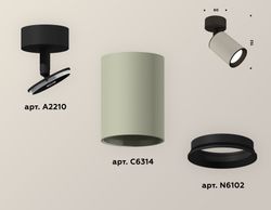 Ambrella Комплект накладного поворотного светильника MR16 Споты XM6314020
