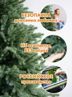 Ель искусственная голубая «Марселло» (Литая хвоя) от 1.8 до 2.4 м