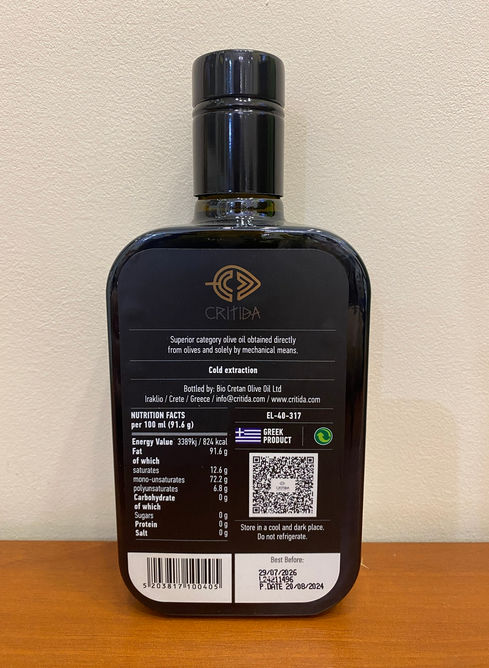 Оливковое масло Critida Morеsca Supеrrior Catеgory, 0,5 л, Греция