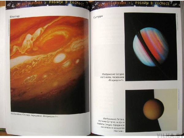 Джордж и сокровища Вселенной. Книга 2