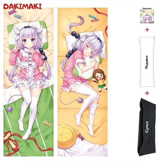 Дакимакура Канна Камуи арт. 0132