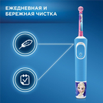 Зубная щетка детская Braun Oral-B Vitality Kids D100.413.2KX Frozen