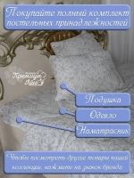 Подушка 70х70 с наволочкой Лён