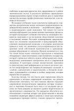 Экономика и культура