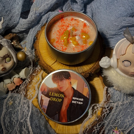 Свеча 50мл Ateez - "Lemon drop"