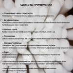Вилатерм 6 мм x 102 м Жгут теплоизоляционный сплошной