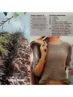 Трикотажная пряжа для вязания YETI реснички мех