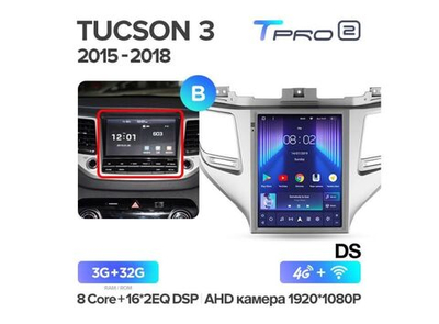 Магнитола Teyes TPRO 2 3-32 Hyundai Tucson 3 2015 — 2018 9.7" (B)