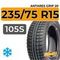 Antares Grip 20 235/75 R15 105S