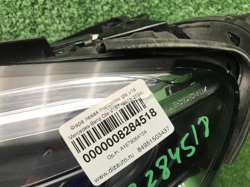 Фара левая Mercedes GLE V167 (18-24) Multibeam LED