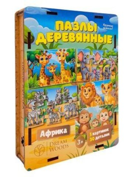 Пазл МАКСИ 30 дет. "Африка" дерево