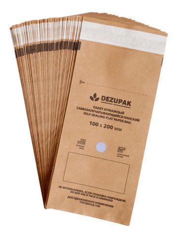 Dezupak Крафт-пакеты для стерилизации и хранения инструментов, коричневые, 100х200 мм
