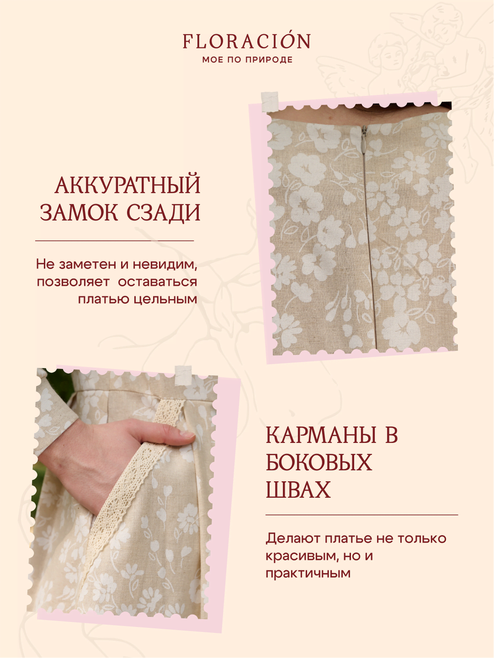 Платье лен с квадратным вырезом