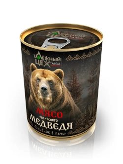Мясо Сибирского медведя томлёное в печи ТАЁЖНЫЙ ЦЕХ тушеная медвежатина, 338 г