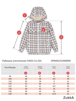 Куртка рубашка для мальчика