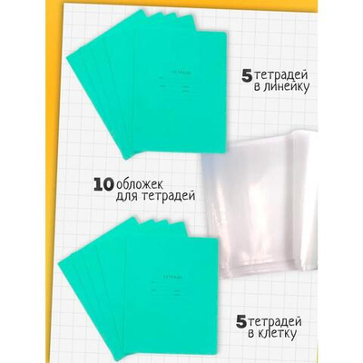 Набор первоклассника 35 предметов, картонный подарочный короб (Workmate)