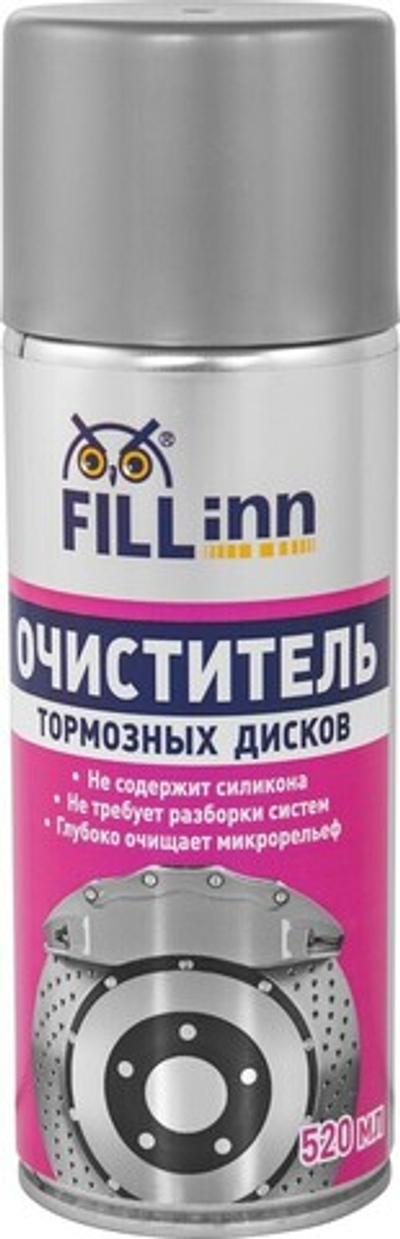 FL018 Очиститель тормозных дисков (аэрозоль), 520 мл
