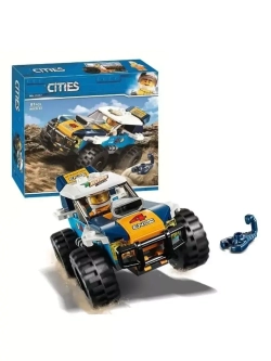 Конструктор Сити "Участник гонки в пустыне" 81 дет/11217