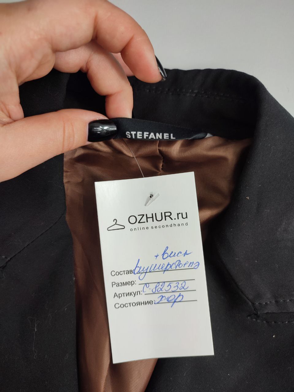 Пиджак Stefanel шерстяной 38 размер