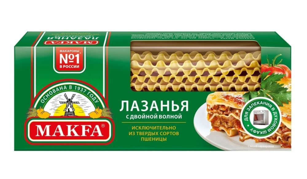 Макфа Лазанья с двойной волной 500г