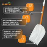 Лопата Plantic White для уборки снега   12014-01