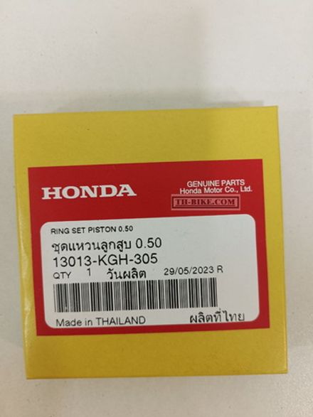 13013-KGH-305. RING SET, PISTON (0.50). Honda