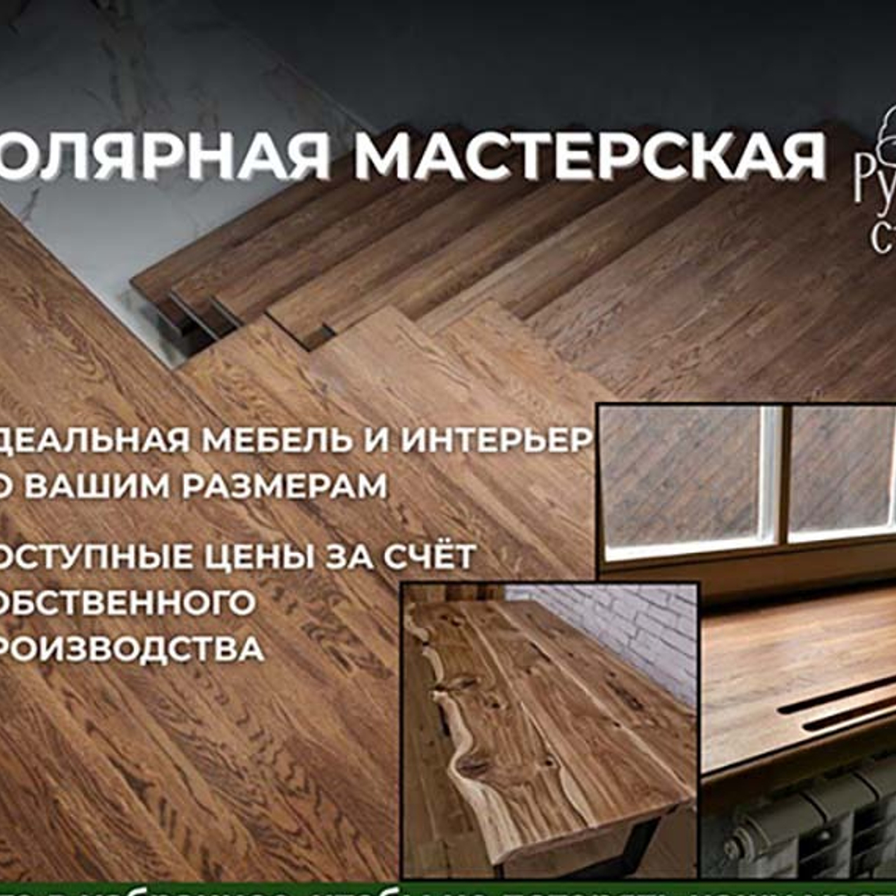 Качество, проверенное временем