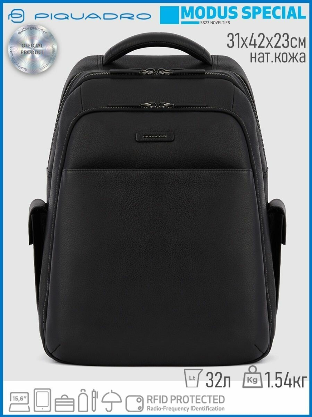 Рюкзак Piquadro CA3444MOS/N