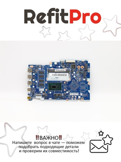 Материнская плата для ноутбука Lenovo S145-14IKB / V14-IKB Intel Core i3-8130U UMA 4G NOK (5B20S43821), оригинал