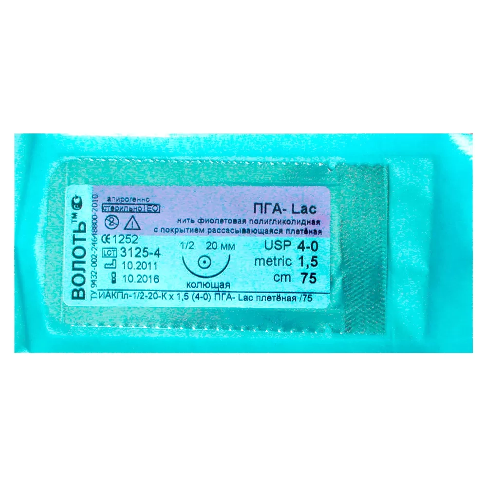 ПГА-ЛАК плетеная USP(4/0) 75 см колющая игла 20 мм 1/2 окр. 12 шт