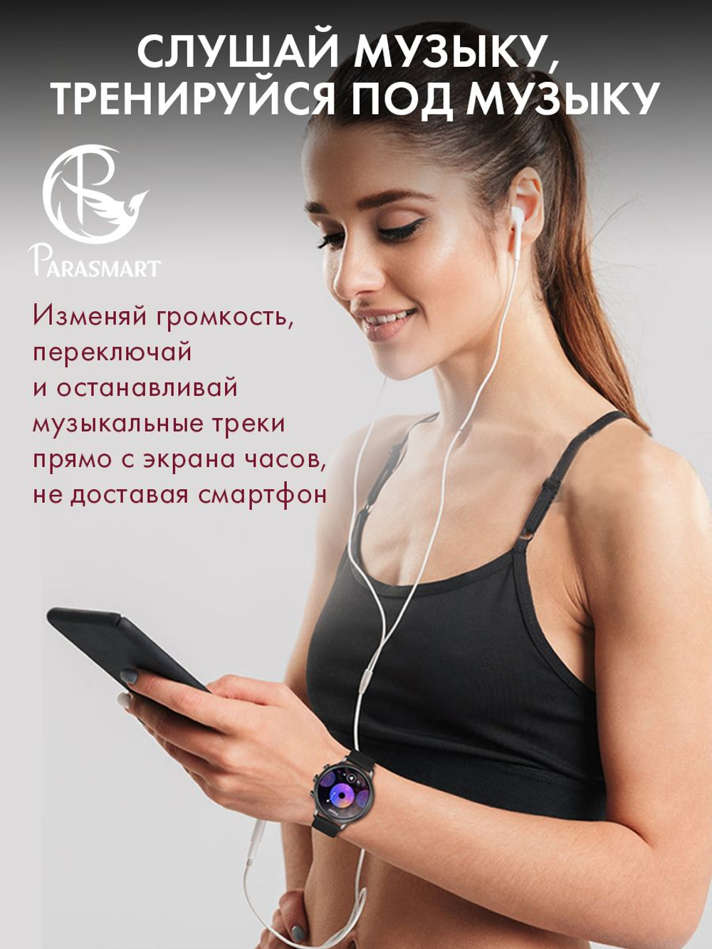 Смарт часы PARASMART Athena V60 (миланский браслет, золотистый)