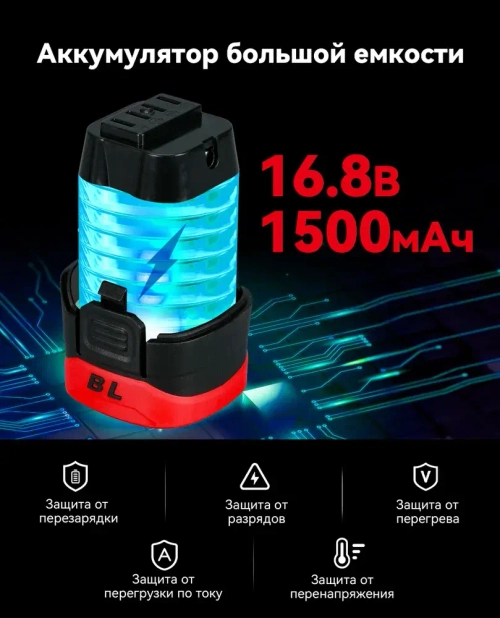 дрель-шуруповерт бесщеточный 55 Нм Аккумуляторная 16.8В,2 АКБ,шуруповерты аккумуляторные профессиональные с 22 PCS предметов оснастки