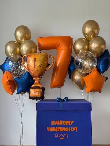 Коробка синяя с шарами мальчику 7 лет