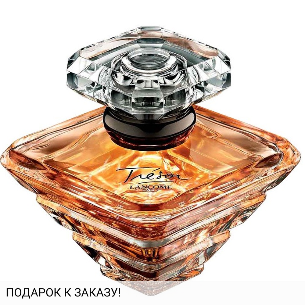 Lancome Tresor L'Eau de Toilette
