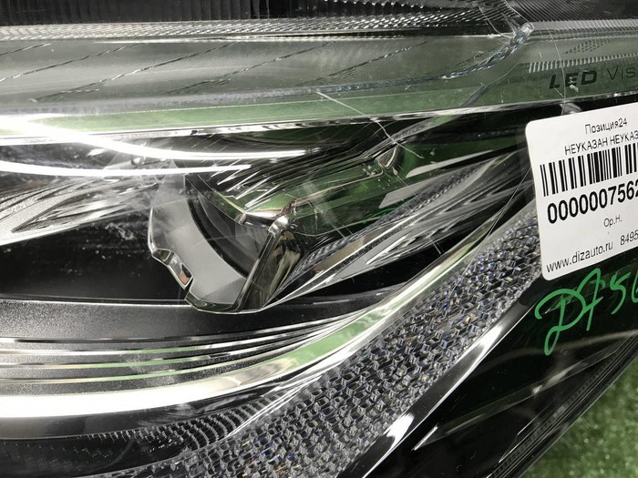 Фара левая Haval Jolion (2021-н.в.) LED
