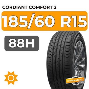 Cordiant Comfort 2 PS-6 185/60 R15 88H