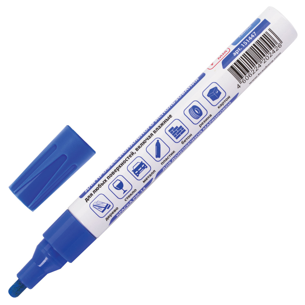 Маркер-краска лаковый (paint marker) 4 мм синий нитро-основа алюминиевый корпус BRAUBERG PROFESSIONAL PLUS (12 штук в упаковке)