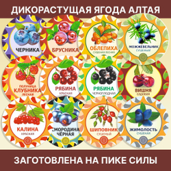 Сабельник корень измельченный.