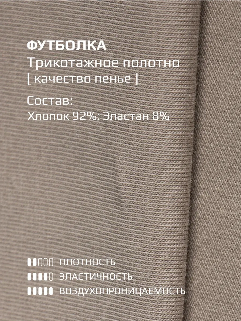 Костюм для девочки с брюками клеш на осень