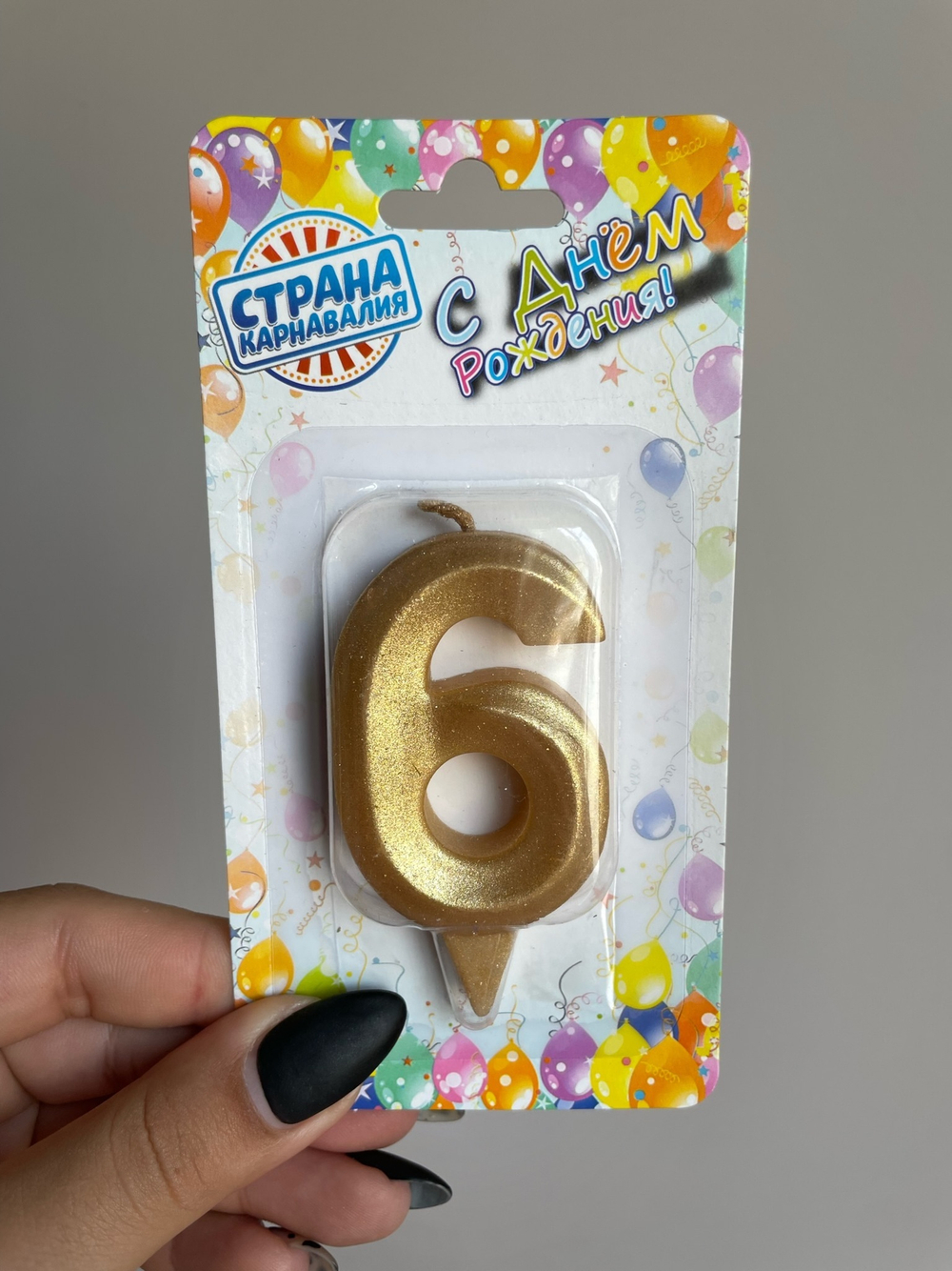 Свеча в торт "Грань", цифра "6", золотой металлик, 7.8 см