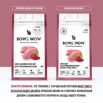 Bowl wow корм сухой для взрослых стерилизованных кошек: индейка, курица, свекла